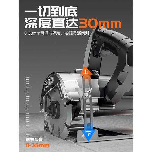 切割机云石机石瓷砖切割多功719机家用便材携式木能工手提电锯开