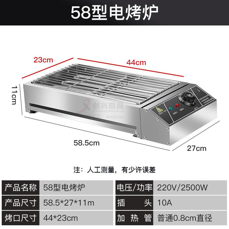 加厚电便炉家烧烤携烤串炉子F969J5JJ商烤用电烧烤炉专业不锈钢烧