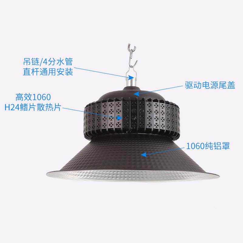 现货直FBW供80W-300型W白LED贵雅工矿灯工厂大网球场照明高亮灯光