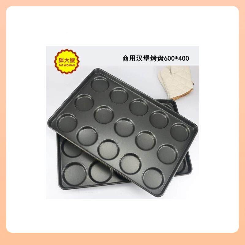 ?具不沾鸡煎Fh(h(b*$蛋烤蛋商汉堡包烘焙模15连不粘圆形用长条面