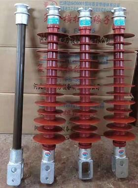 高压路户4外合式硅橡胶横担绝缘子FS-35K线V/无品牌/横担绝复缘子