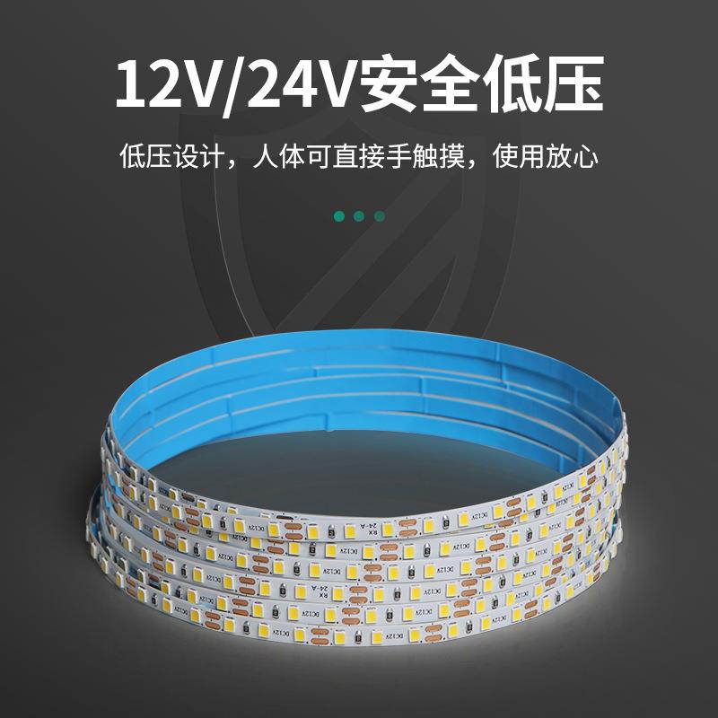 灯带led灯条低压线形灯125毫米灯式V线条灯4伏自衣柜5粘2mm嵌入灯
