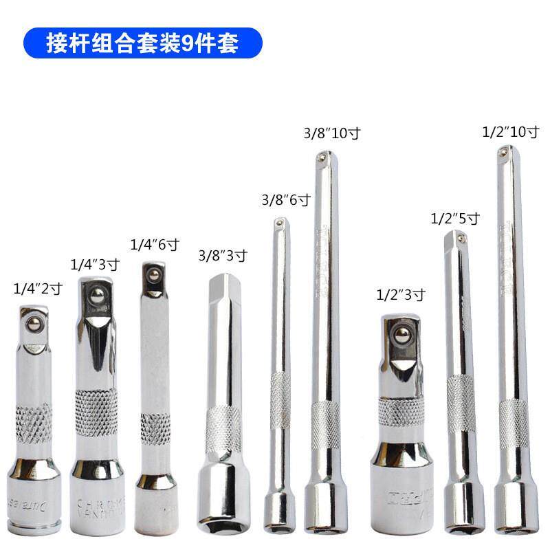 1/2向节87万型10寸长弯杆套筒连接接杆滑行杆手动L套筒扳手工具