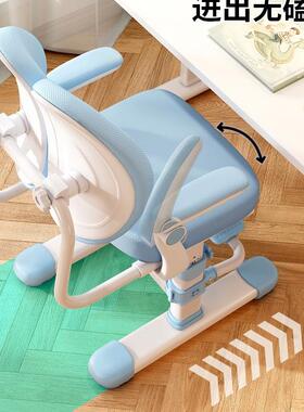 童学OXR习家椅写字椅儿学生椅子升降用矫正坐姿座可椅学生书桌椅