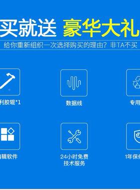 码LK2200热缩m管1打印机可打印直径0mm—96m批量宽幅热缩力管LK22