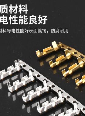 5跨境家对接接线端头电线接头汽车连接器端子配件DJ43现DJ453厂货