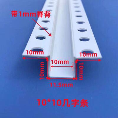 VC条天P花吊顶几字型zf-007线几字造条型工艺槽塑料包边U型带翅膀