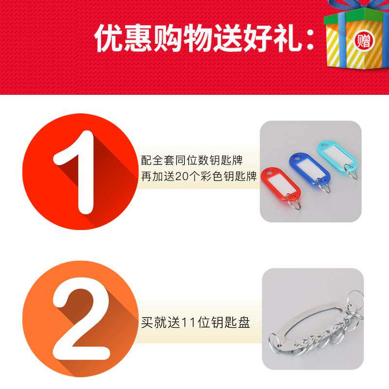钥匙箱挂壁式锁匙管理箱地产中介钥匙柜汽车钥匙收纳盒钥匙收纳