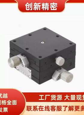 燕尾6槽式滑台XYFE/XFES25-4060手动位移台EJX02/EJJ022S5400