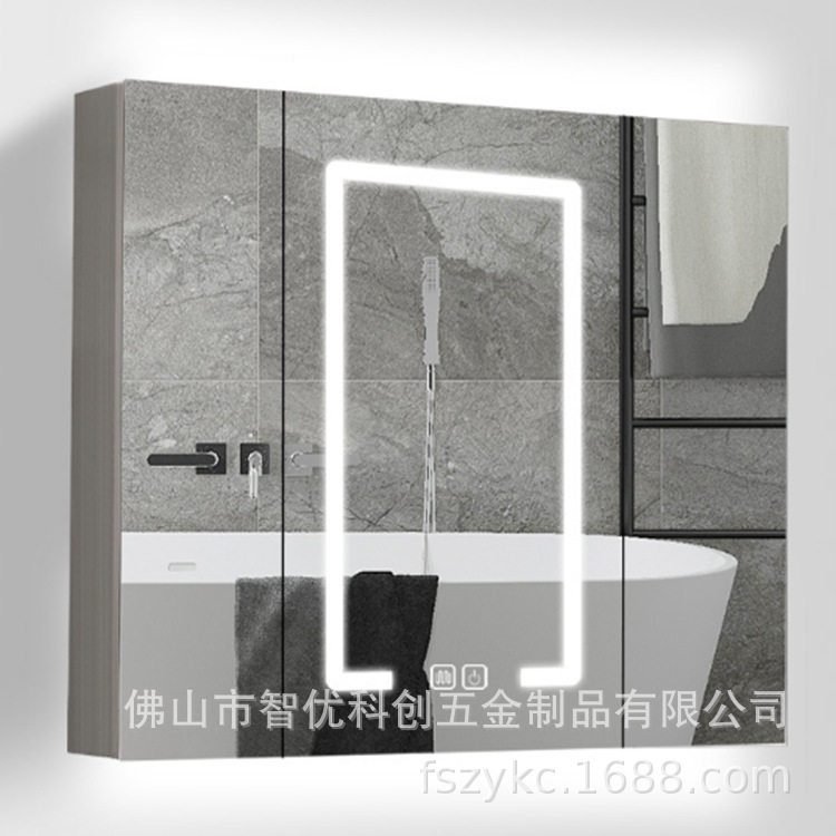 智能镜柜带灯除雾不锈钢镜柜LED灯储物柜浴室镜柜挂墙式卫生间
