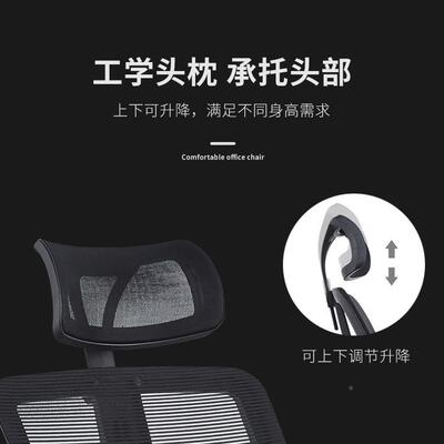 职员办公椅久适人公体工学舒A-8012椅坐子电脑椅靠背护腰升降网布