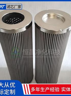 空气压缩I机806RF循环水泵油滤折叠式滤芯P工业回油过PI806R滤器