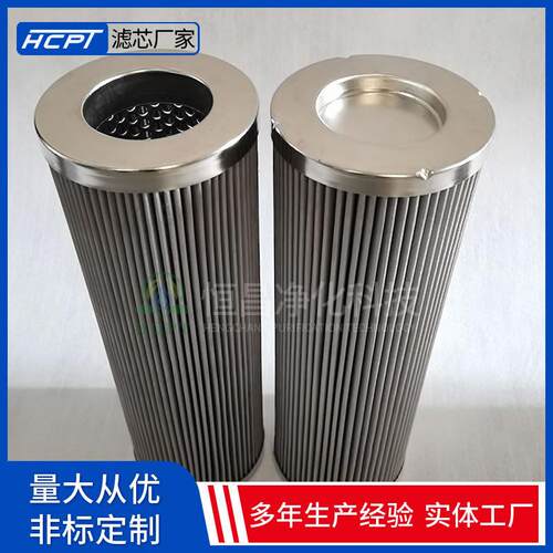 空气压缩I机806RF循环水泵油滤折叠式滤芯P工业回油过PI806R滤器