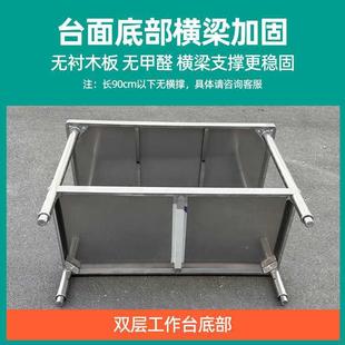 不钢工作锈台厨房操作台商用打荷切灶台架定做饭店菜TYV台案板桌