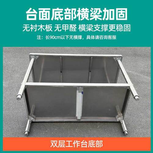 不钢工作锈台厨房操作台商用打荷切灶台架定做饭店菜TYV台案板桌