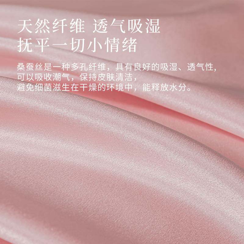 Fuawa 真丝枕套19姆米真丝细密柔滑桑蚕丝透气耐磨易整理单人枕套
