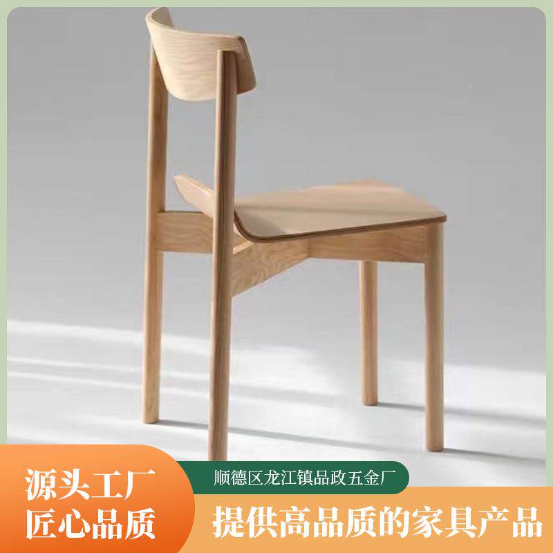 放可叠凳子现代简蜡约木椅子家用餐厅餐椅白木靠背拆装椅椅实拆装