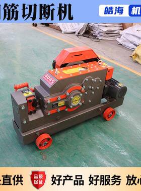 工地圆5截断机铁断料机方GTB扁钢螺纹钢钢断筋机GQ40/0型钢筋切断