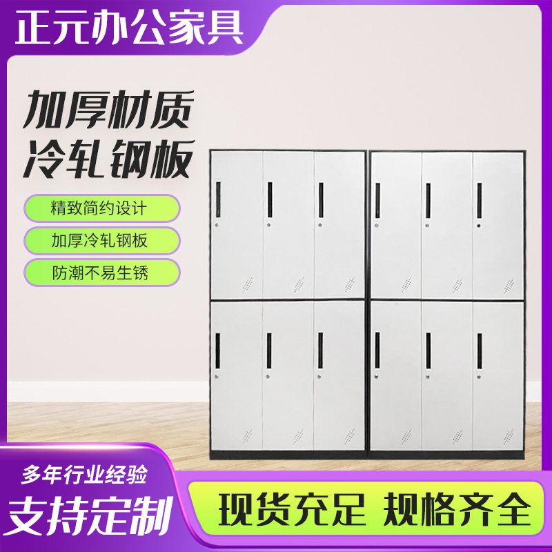 员工更衣柜钢制带锁文件柜分体特厚窄边更衣柜办公室凭证柜子
