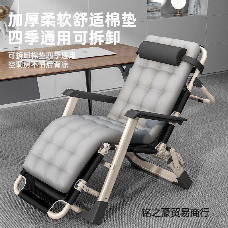 椅子躺椅折叠午睡椅沙ZOA坐发椅休可坐可午平躺睡两躺用办公室午
