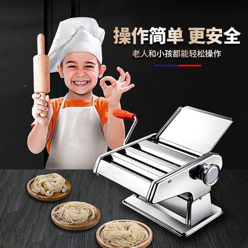 压面机家VOQ型用小面条机手动用新款多全自动饺子皮商机功能揉擀