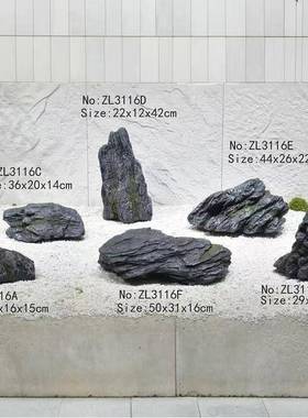 庭客厅家居生态造景真石头院室内软装装饰英德石仿层青龙NQB石千