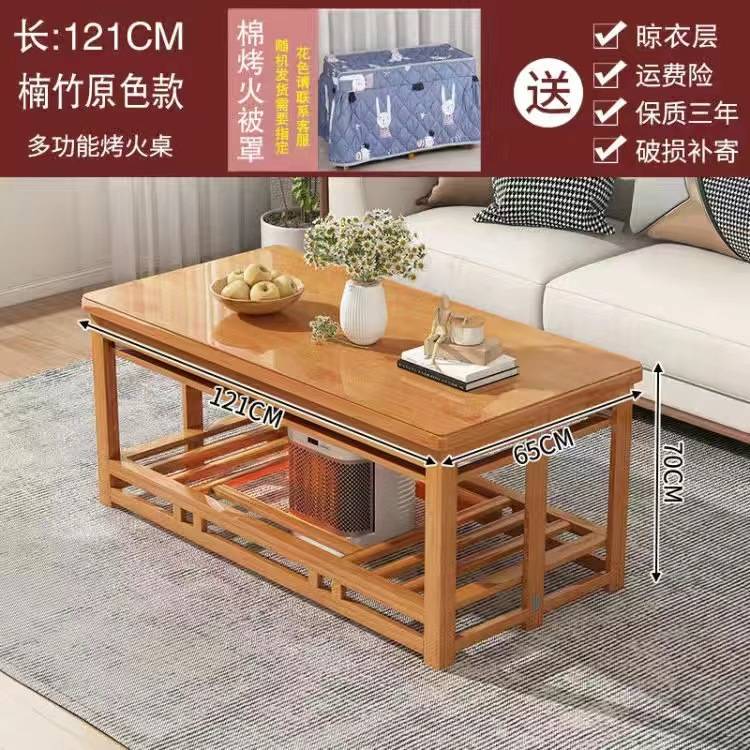 烤火桌子家用新款烤火架子长方形湖南实木折叠取暖炕桌烤火炉
