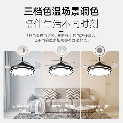 全大电机风扇灯餐厅隐形风扇灯遥山控铜家客厅电扇灯卧室吊扇灯中