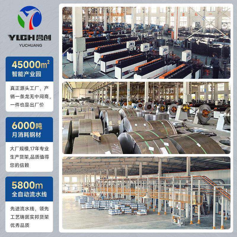 黑黄架仓库用仓储置重物四层展示架型加厚货425铁架子家架用库房