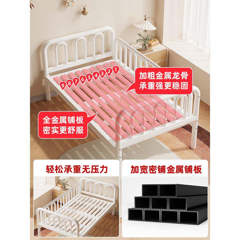 艺儿童床拼接床加婴儿床带护人栏宝宝小20231116床男孩钢架单铁床