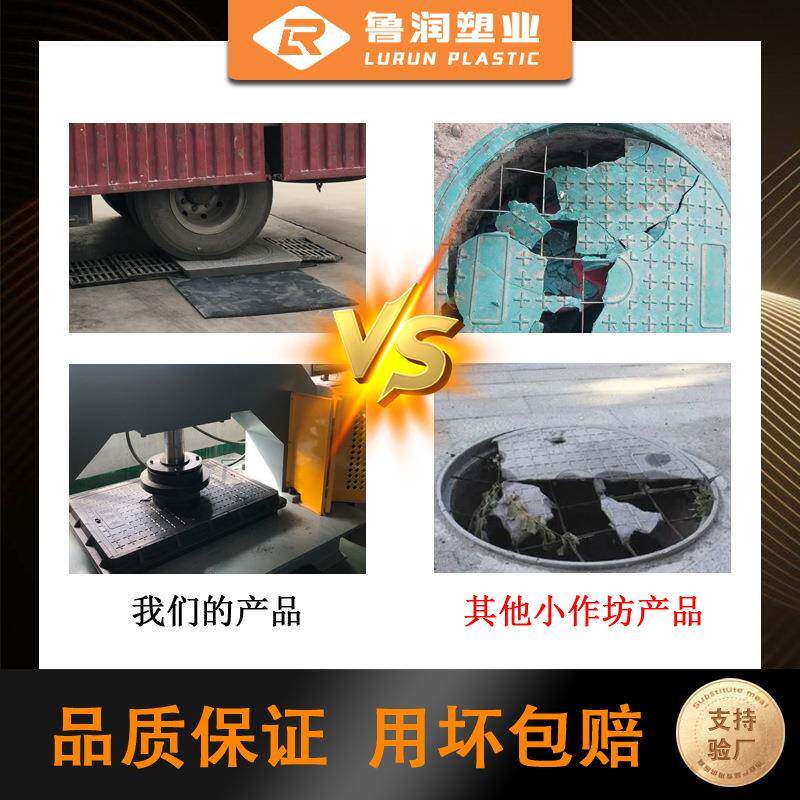 复合树脂井0盖外方内圆强井盖802580/900*Φ度70家0/80mm厂直供