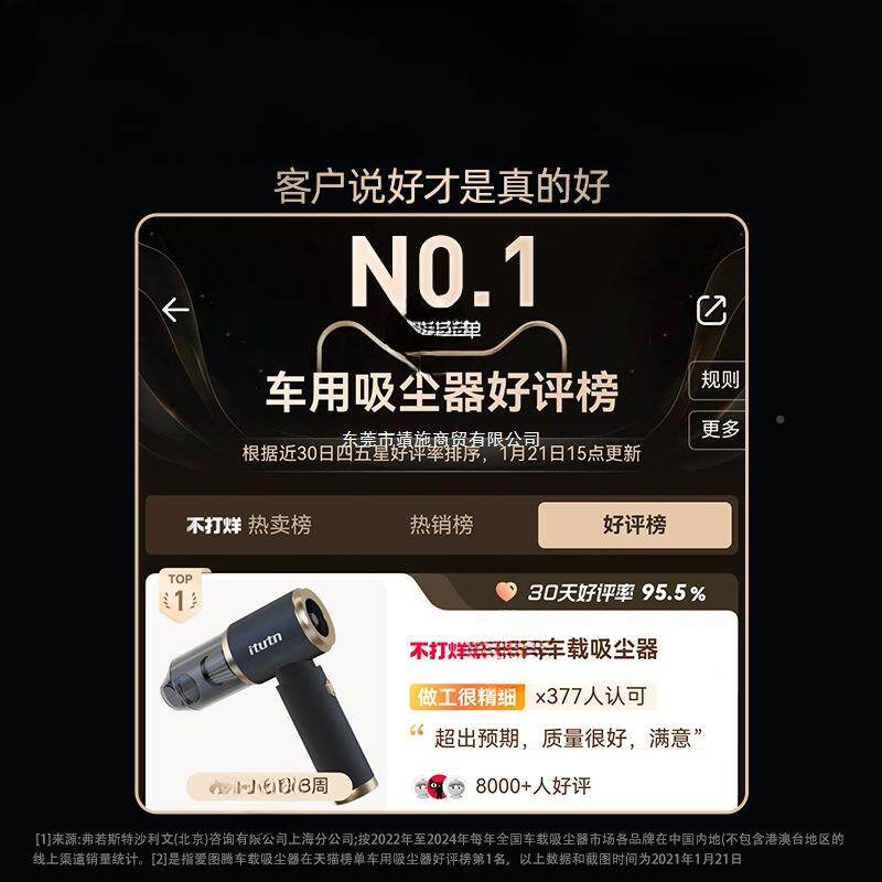 厂家直小销车载吸尘器大吸车870用无线型手力持吹吸一机体两用汽