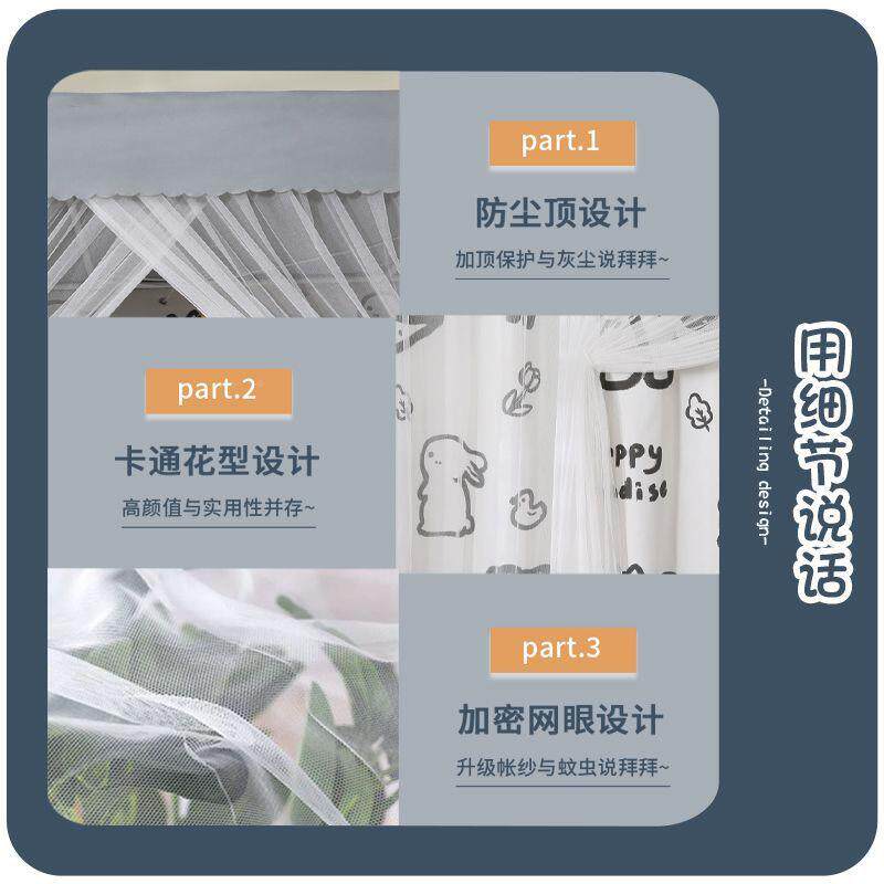 带支架蚊帐床帘一式生宿舍遮光帘下布上铺上铺通用全体包防p10046
