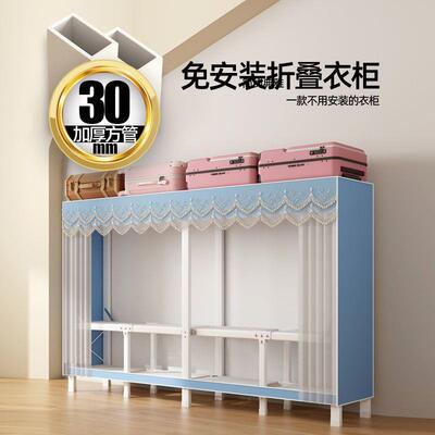 简易布衣折叠钢管加粗加厚衣柜收ETL纳柜架挂衣双人柜组柜装子衣