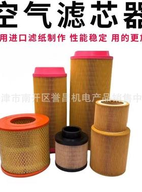 空巨螺杆空压机/配件10HP/15H风保养三滤7.5/11/15/22/3755KW滤油