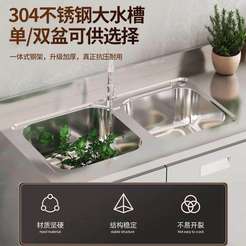 304整体全简不白钢厨房橱柜易灶台一体锈储物收纳碗家柜用PYD小户