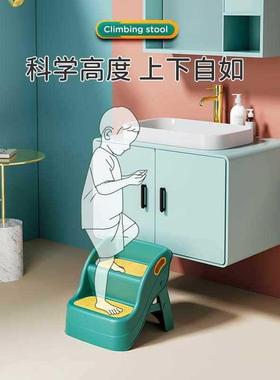儿童脚凳洗手台阶宝MHG宝脸脚凳踩小孩洗漱脚踏防滑垫折叠阶洗梯