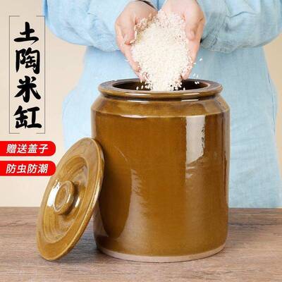 米家用陶瓷密带盖防虫防潮WJS缸面缸封瓦罐坛子瓦缸装罐酱缸老式