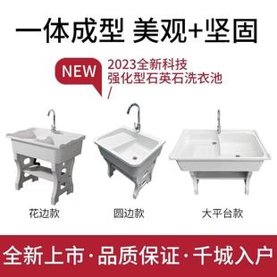 石英940石洗庭衣池台盆家用阳带搓衣板室外院洗衣台大理石一体洗