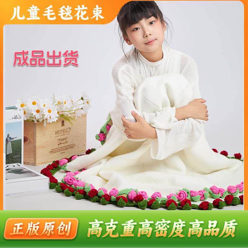 儿通童午睡毯玫瑰花束毯子儿T1被园盖婴儿小被子源幼头厂家四季用