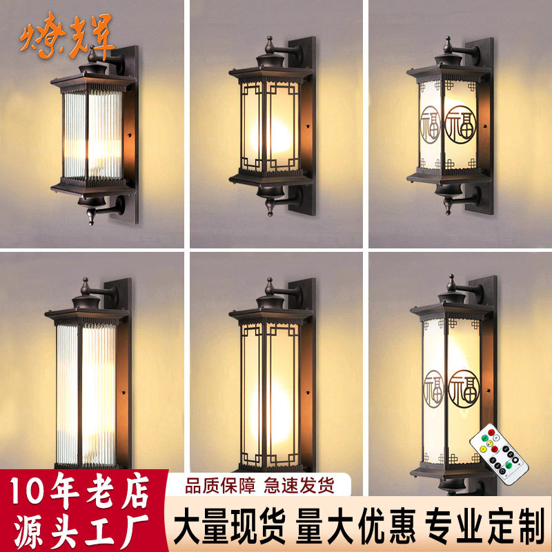 市电壁灯户外防雨别墅庭院灯小区售楼部灯庭院室外大门口外墙灯