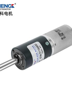 ZGX24RP无刷直流行星轮齿机减速机12v24动VSDO电机机电马达24v微