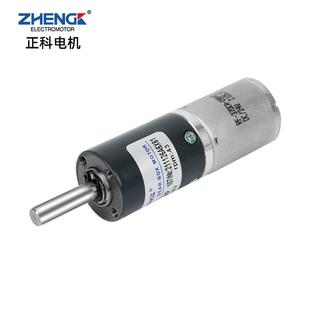 ZGX24RP无刷直流行星轮齿机减速机12v24动VSDO电机机电马达24v微