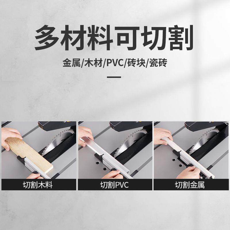 小型木工台锯板机切机通用款割裁功多能无尘锯木板家用电锯木工电