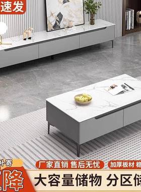 现简约电电视柜客厅家用茶几VQW柜组合小户型视代实木落地款家用