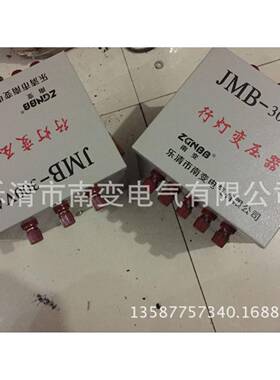 JMB/BK-500V控制变压器500W输入100NBK-500V输出220VNBK机床干式