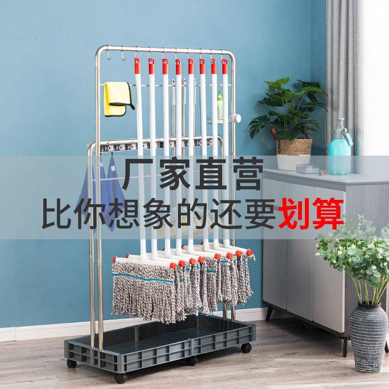 可移动地式架拖把墩000123扫把布挂架拖布架子落学校卫生清洁收纳