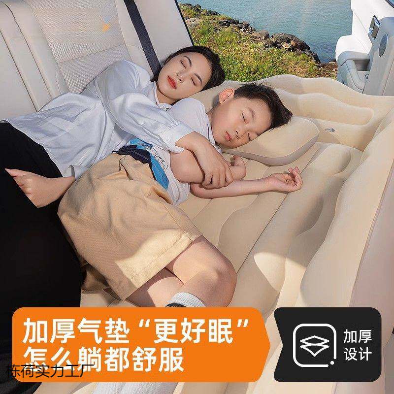 车载装饰充气床旅行床垫轿车后座气垫床车内睡觉神器汽车后排睡垫
