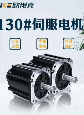 10法7兰式流伺服电机2V800W1直5马N.M转10TM-15速2500大功率低压