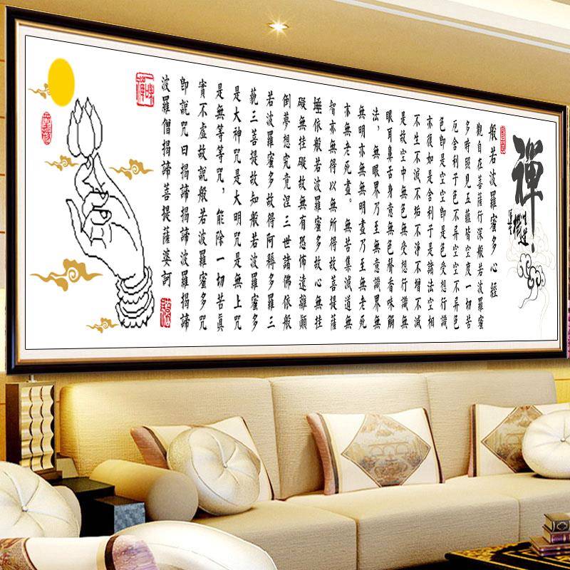 印厅花十字绣新款菠萝蜜心经十挂字绣简HYwkuelu约代客现画手工自